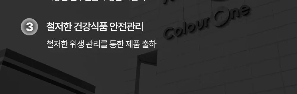 [김종국PICK]익스트림 블랙마카 1800mg*120정 (1개월분) 상세페이지 39